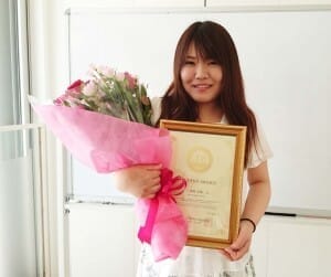 s_award