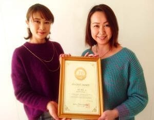 2017年度JNA Student Award受賞