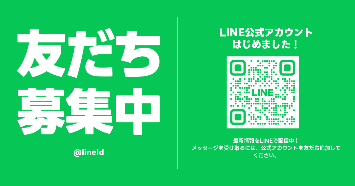 https://lin.ee/Ry8VIzr